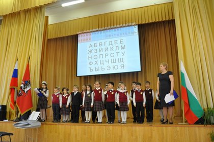 Московски ученици опознават България